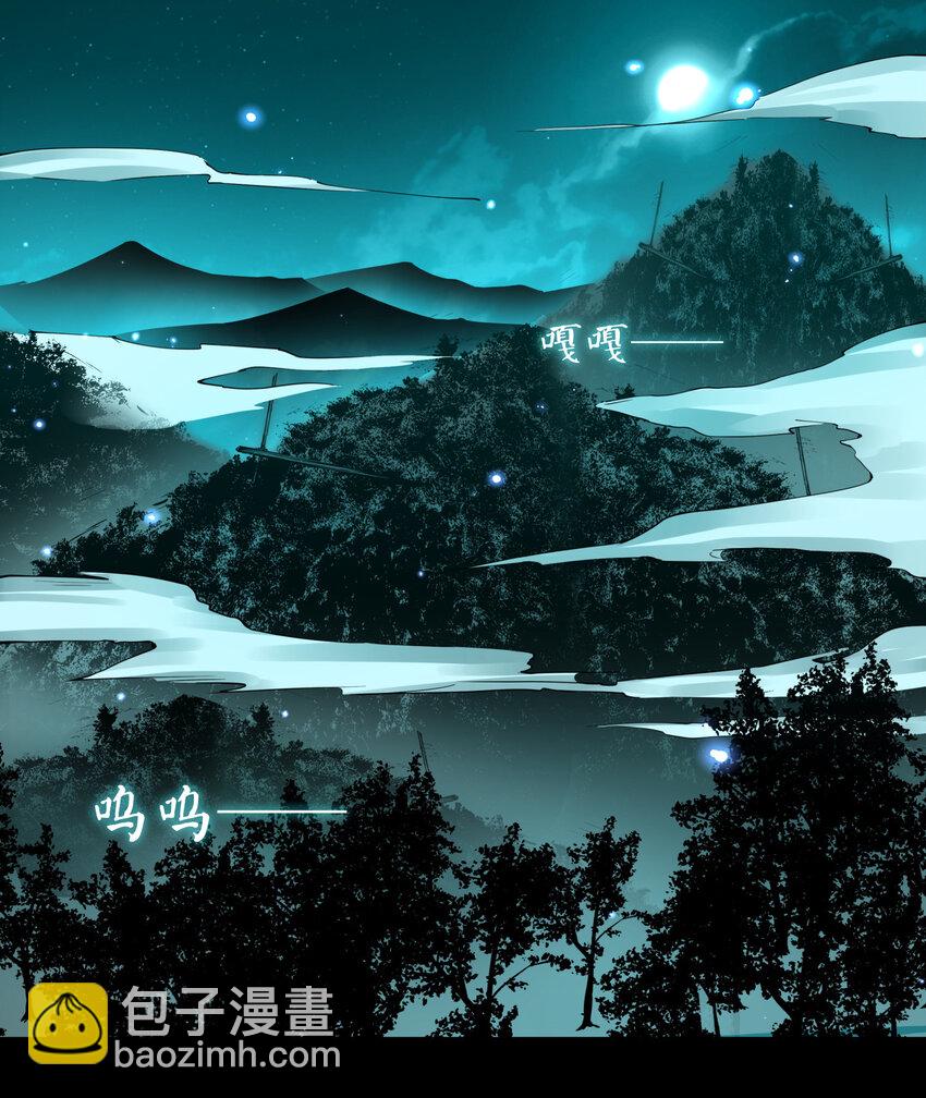 004 我好像强过头了(1/2)-第4话