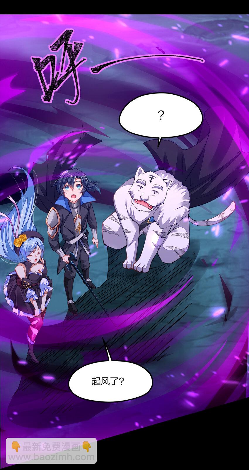 004 我好像强过头了(1/2)-第4话