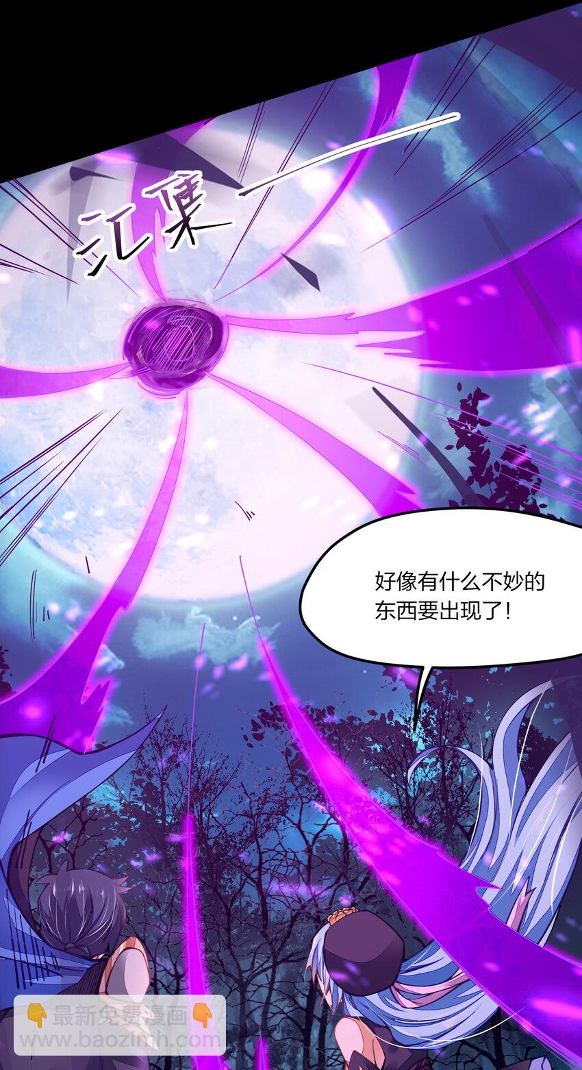 004 我好像强过头了(1/2)-第4话