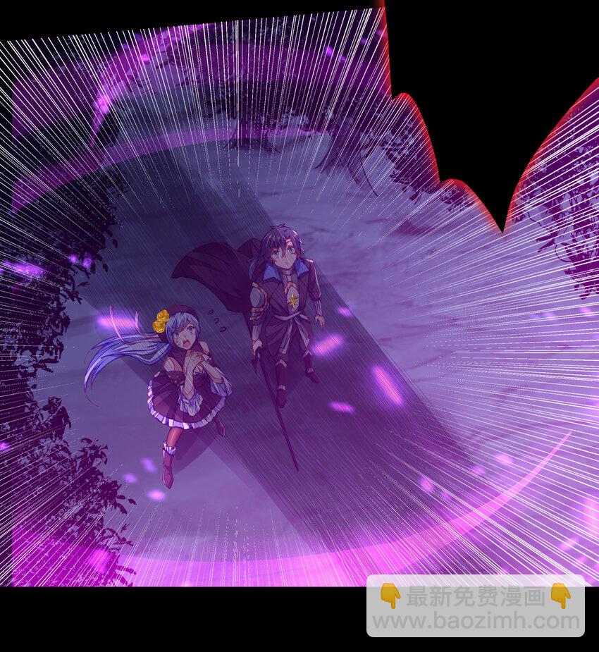 004 我好像强过头了(1/2)-第4话