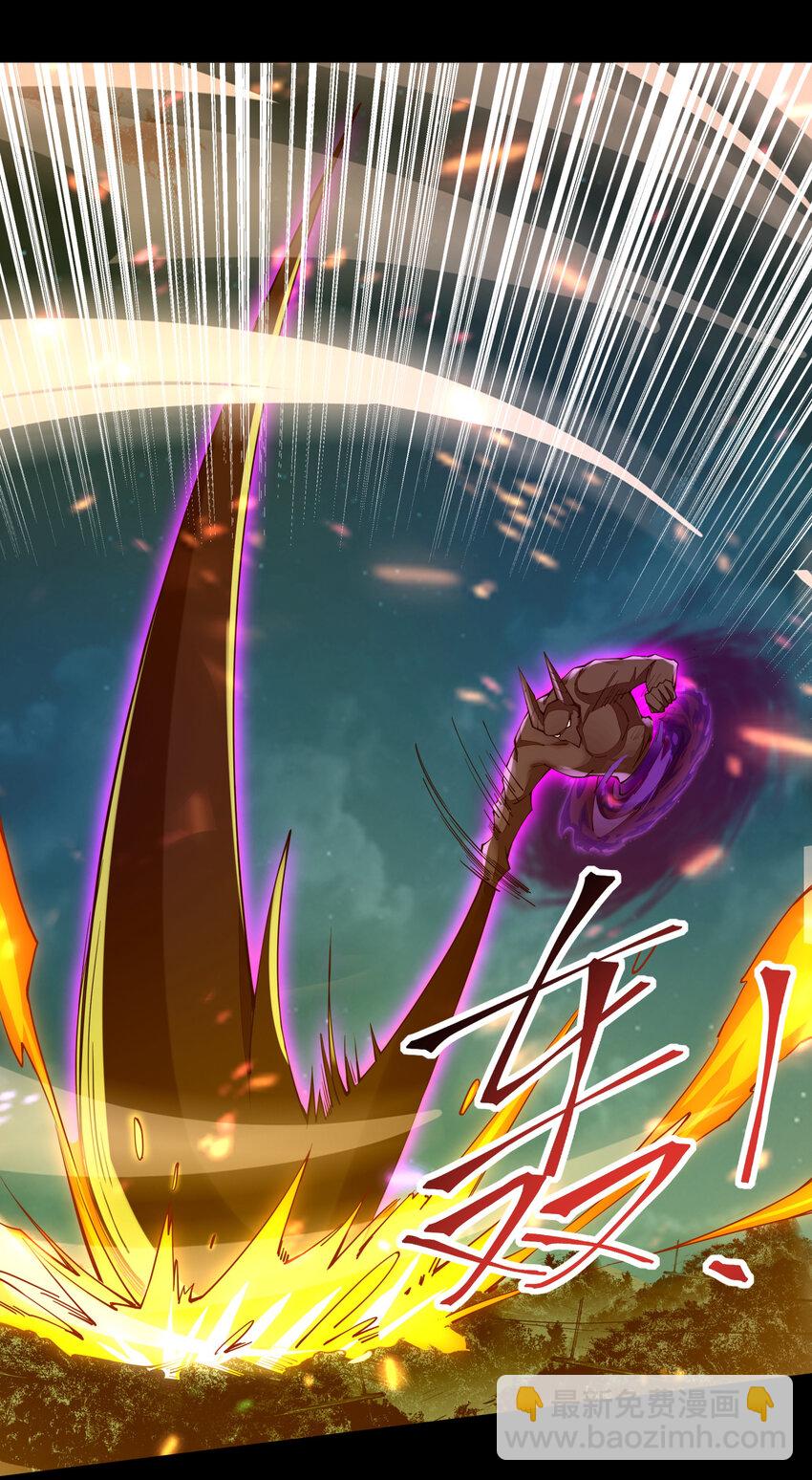 004 我好像强过头了(1/2)-第4话