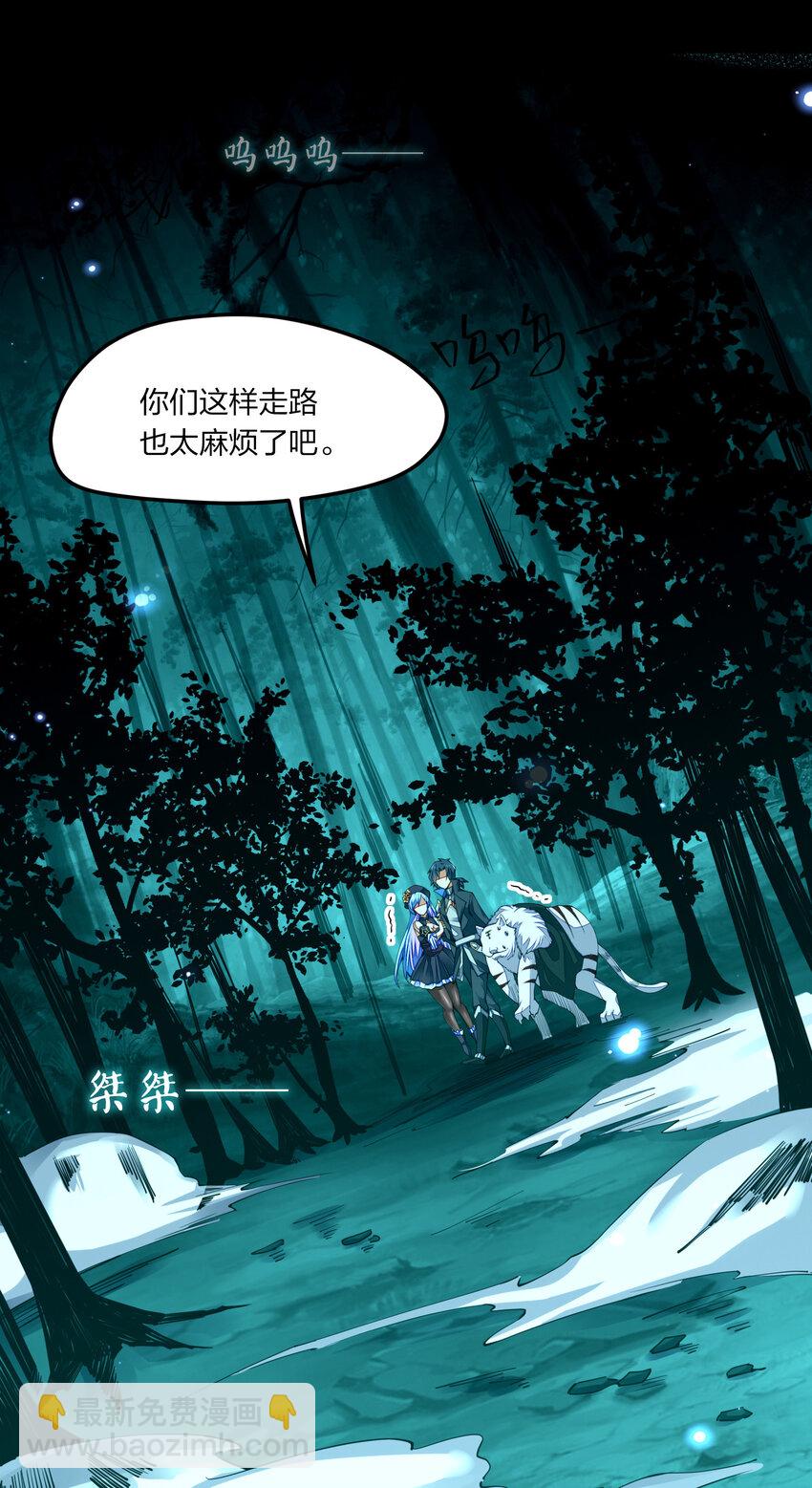 004 我好像强过头了(1/2)-第4话