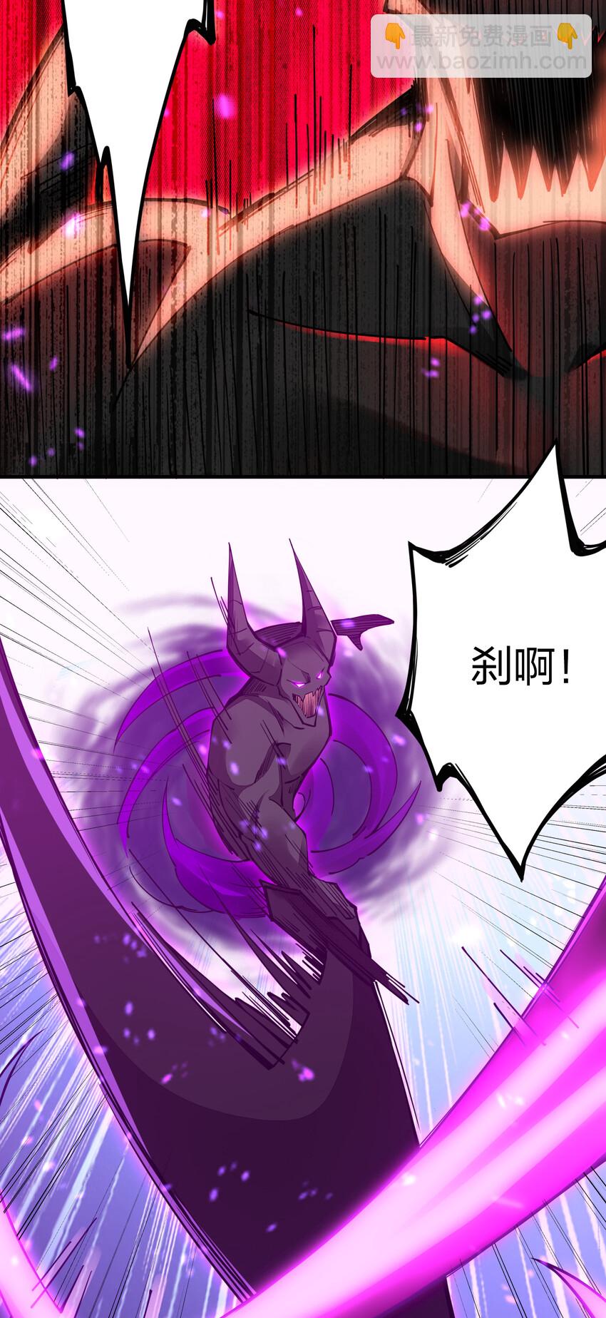 004 我好像强过头了(1/2)-第4话