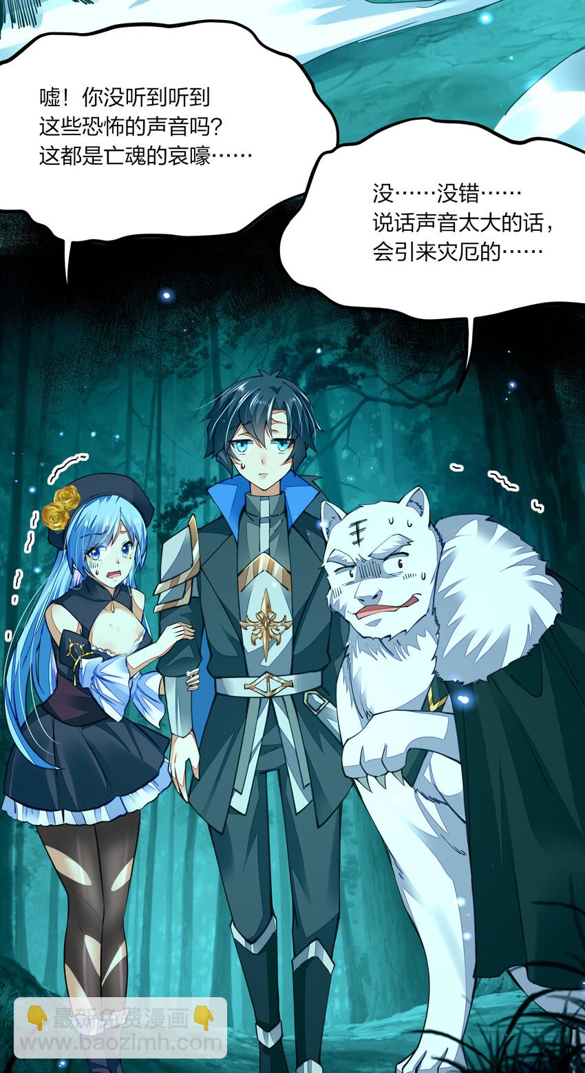 004 我好像强过头了(1/2)-第4话