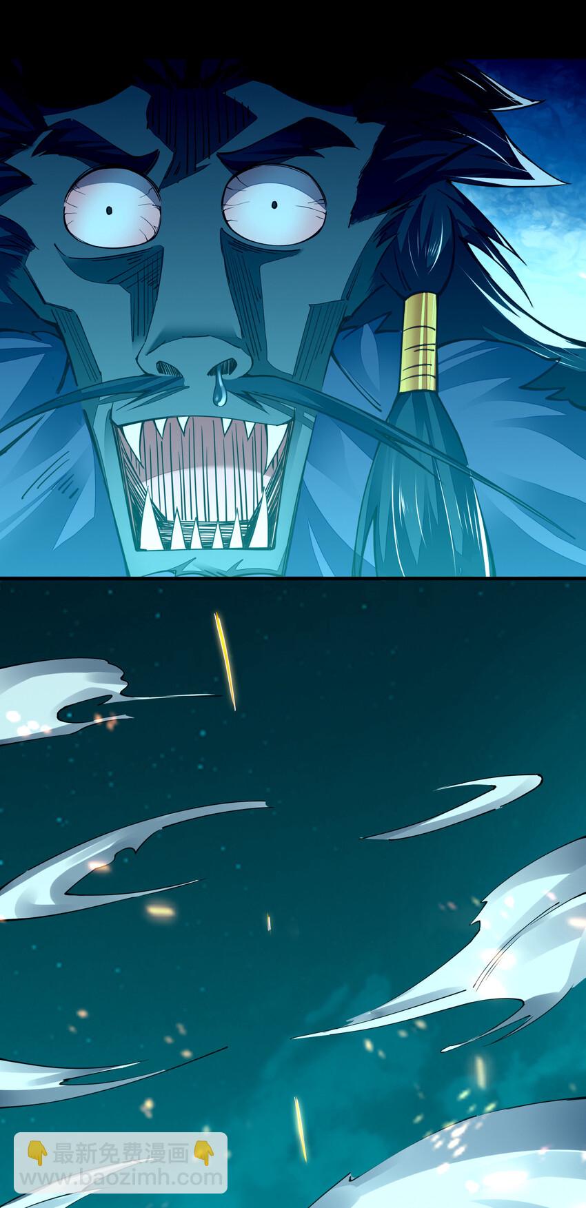 004 我好像强过头了(1/2)-第4话