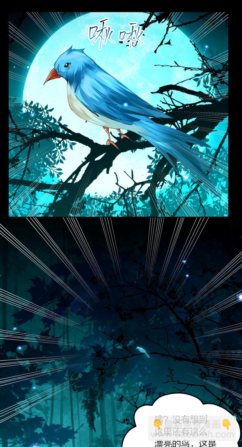 004 我好像强过头了(1/2)-第4话