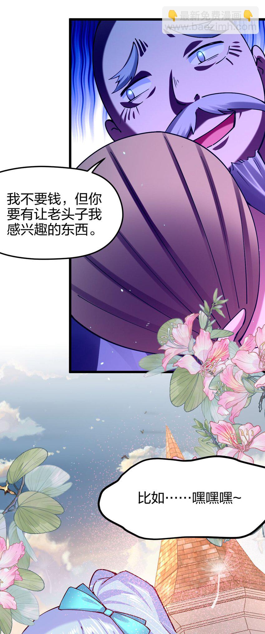 034 小伙子，用力点不要怜惜我！(1/2)-第34话