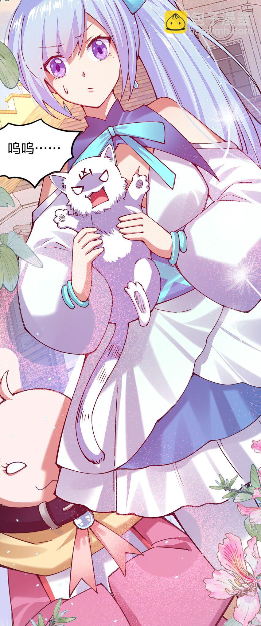 034 小伙子，用力点不要怜惜我！(1/2)-第34话