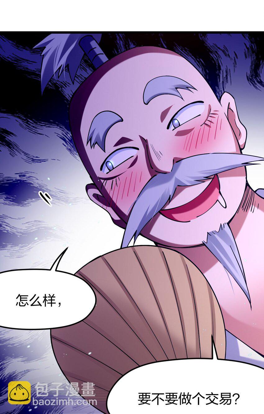 034 小伙子，用力点不要怜惜我！(1/2)-第34话