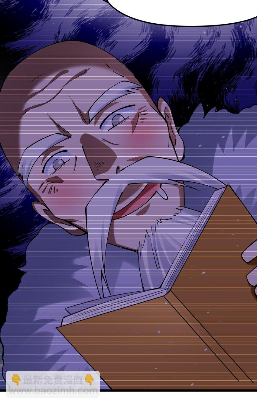 034 小伙子，用力点不要怜惜我！(1/2)-第34话