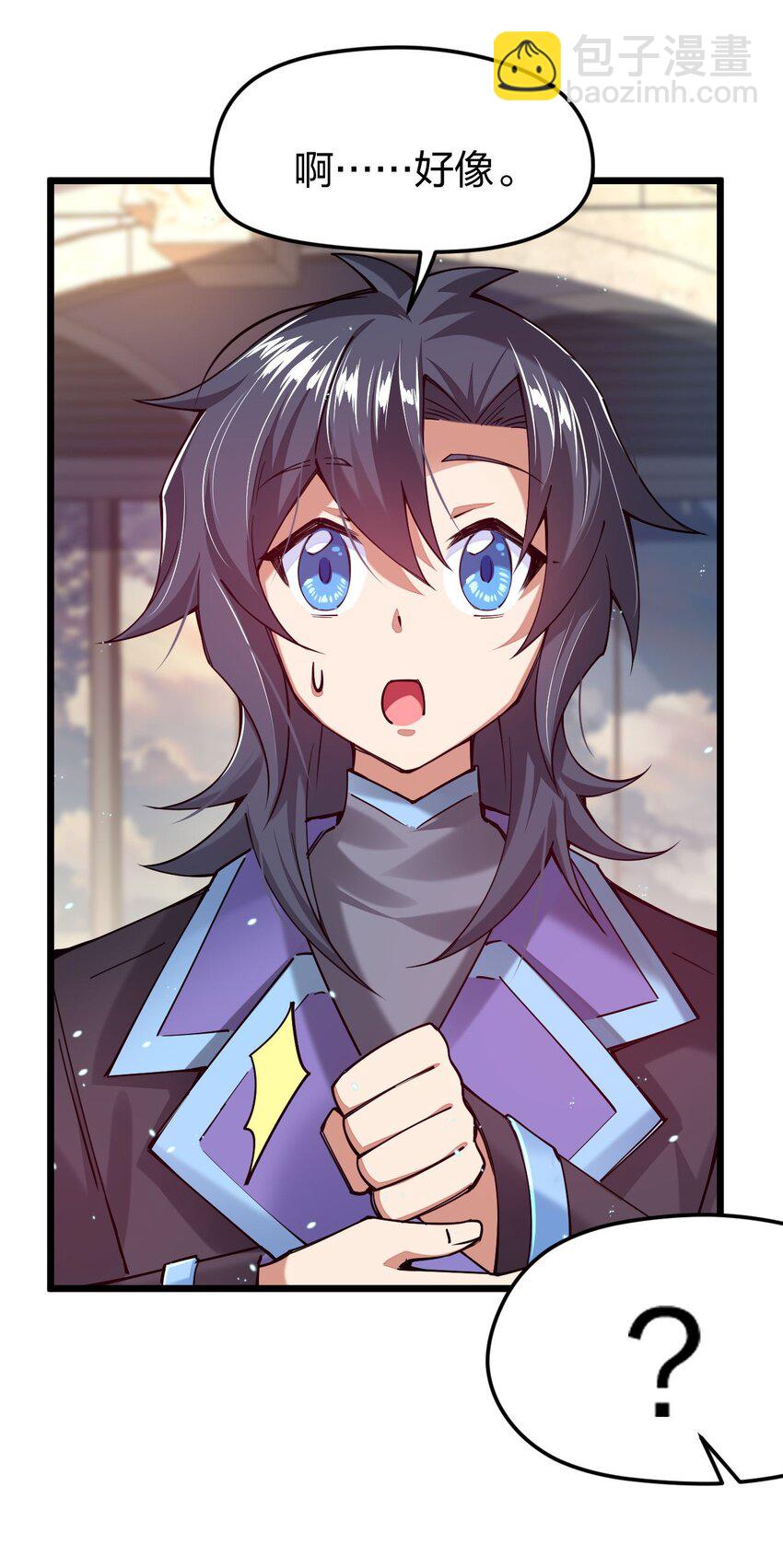 034 小伙子，用力点不要怜惜我！(1/2)-第34话