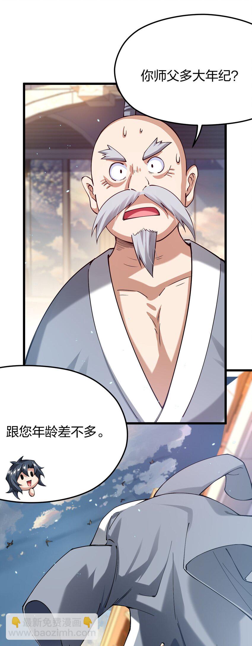 034 小伙子，用力点不要怜惜我！(1/2)-第34话