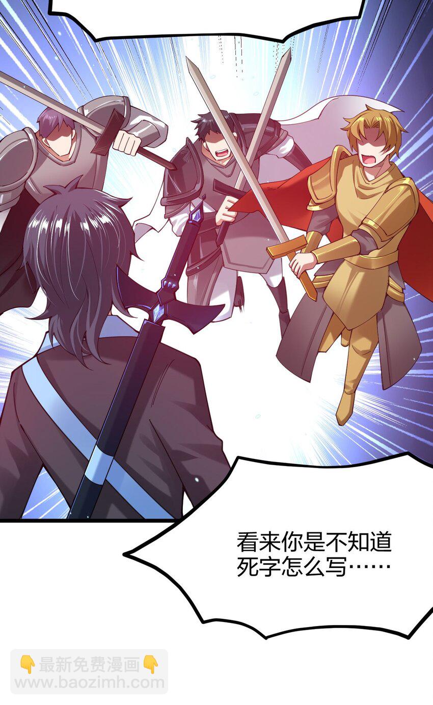 034 小伙子，用力点不要怜惜我！(1/2)-第34话