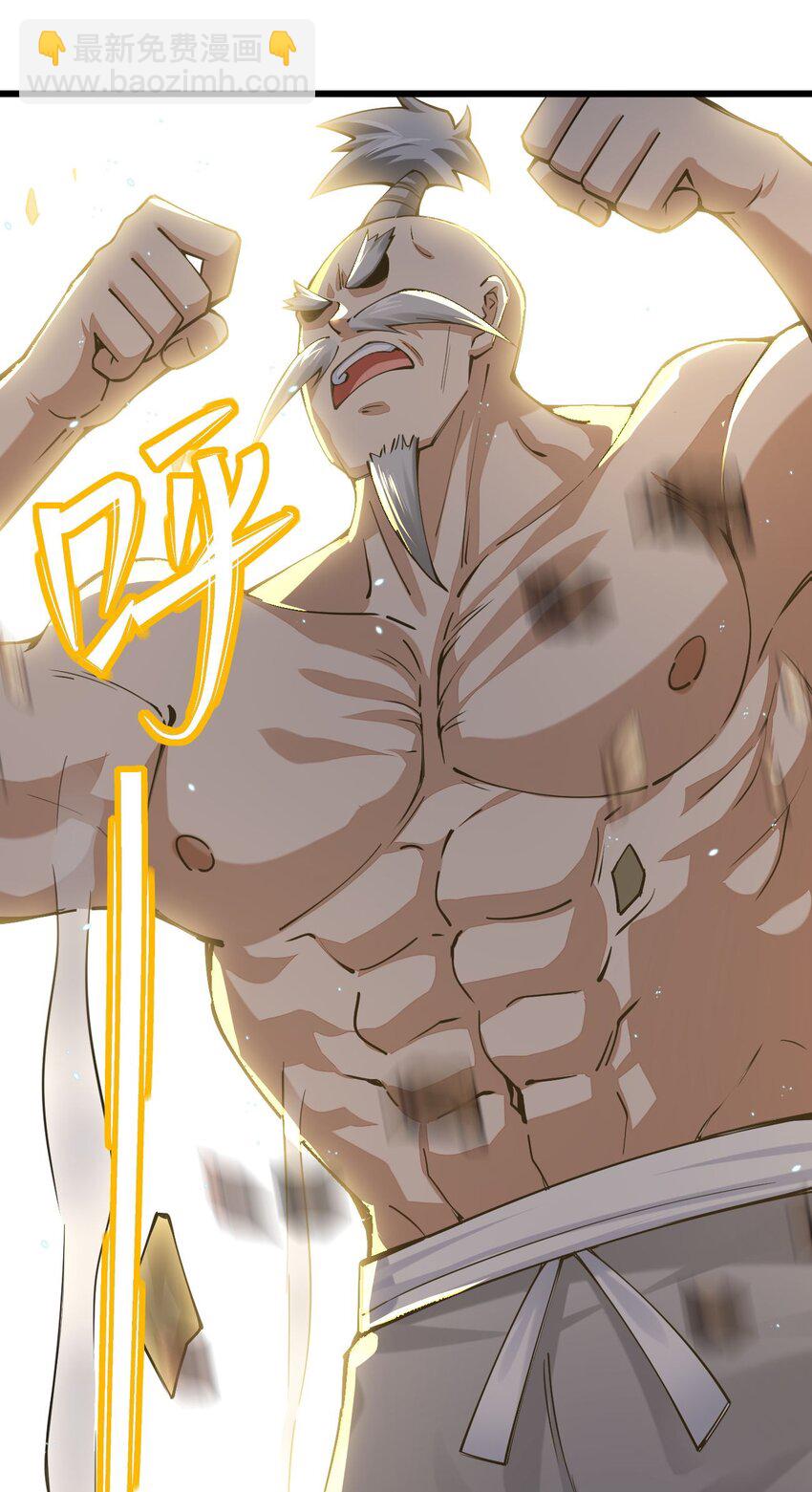 034 小伙子，用力点不要怜惜我！(1/2)-第34话