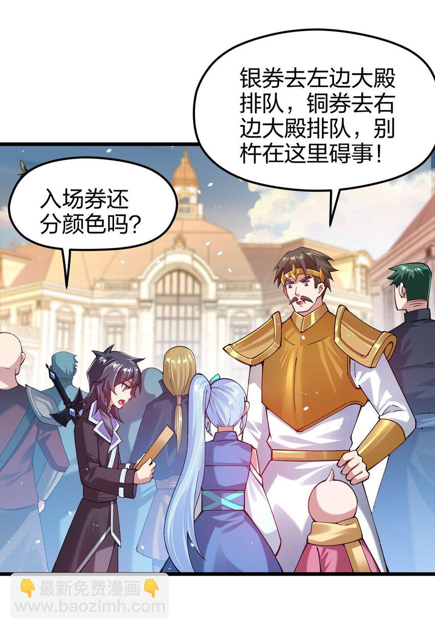 034 小伙子，用力点不要怜惜我！(1/2)-第34话