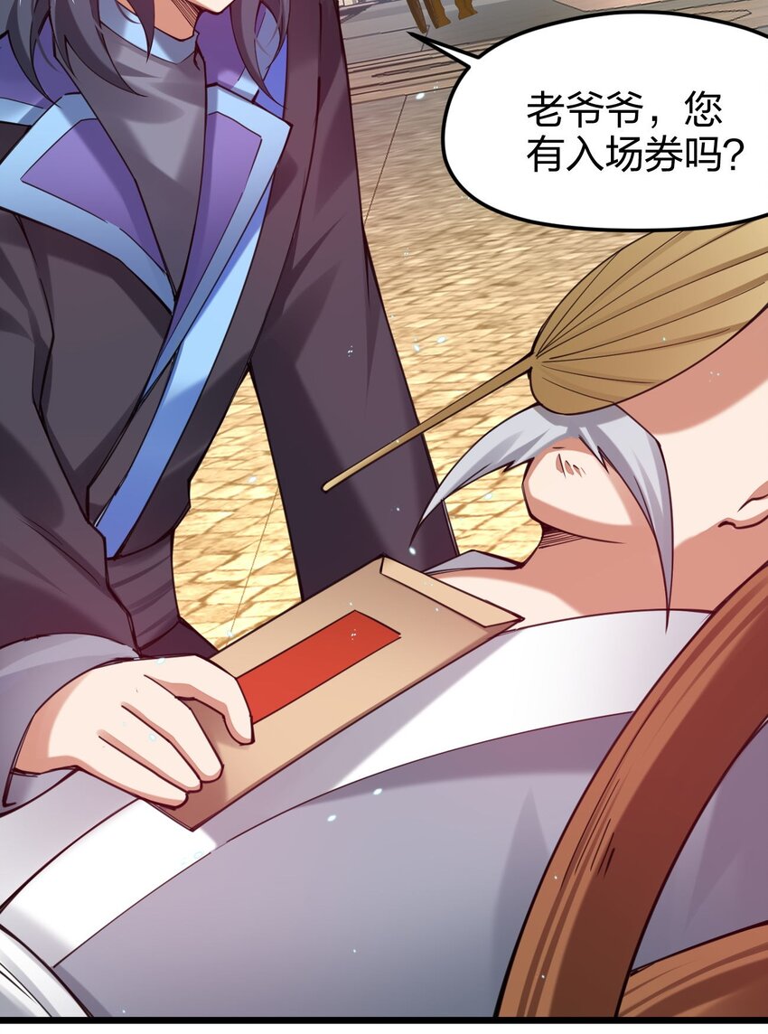 034 小伙子，用力点不要怜惜我！(1/2)-第34话