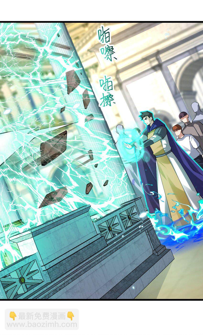 035 我是666666号(1/2)-第36话