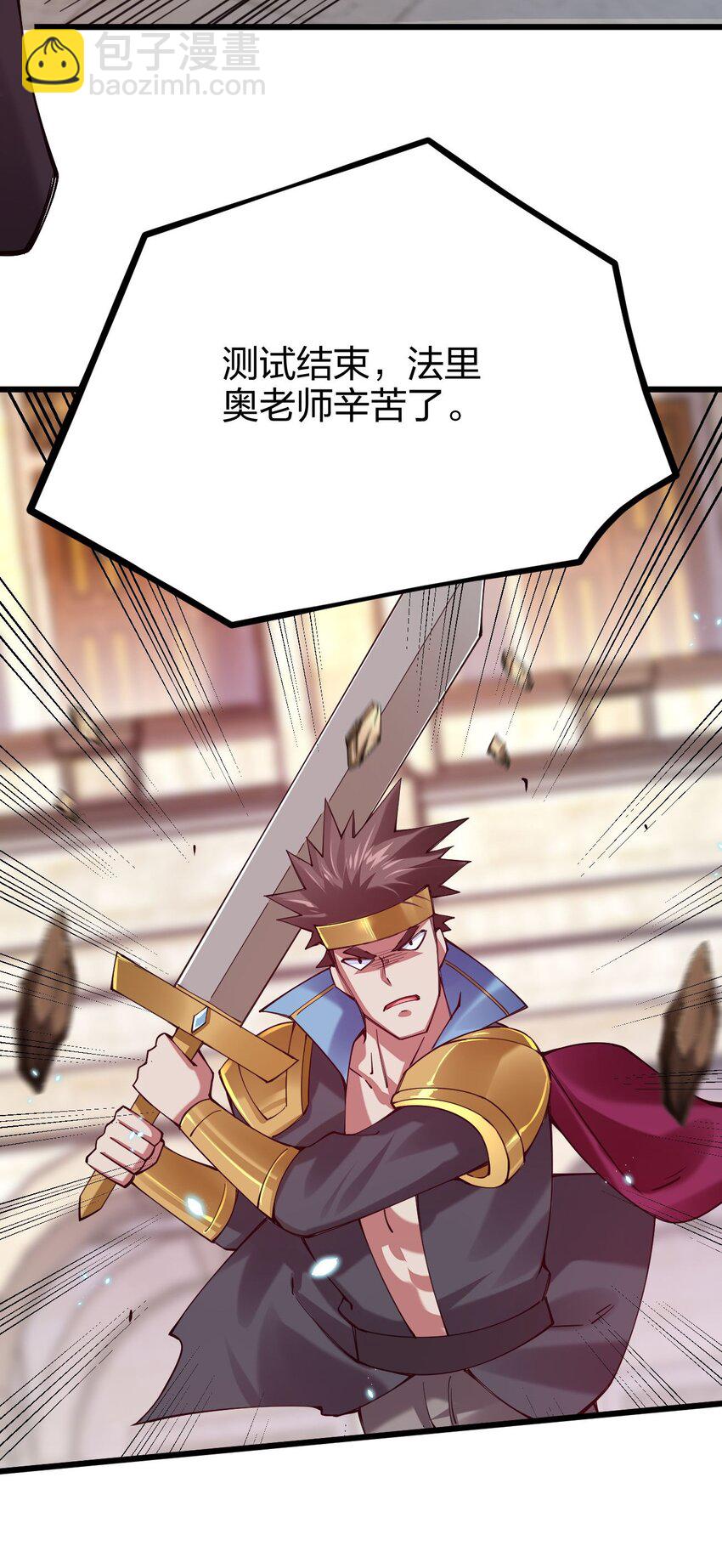 035 我是666666号(1/2)-第36话