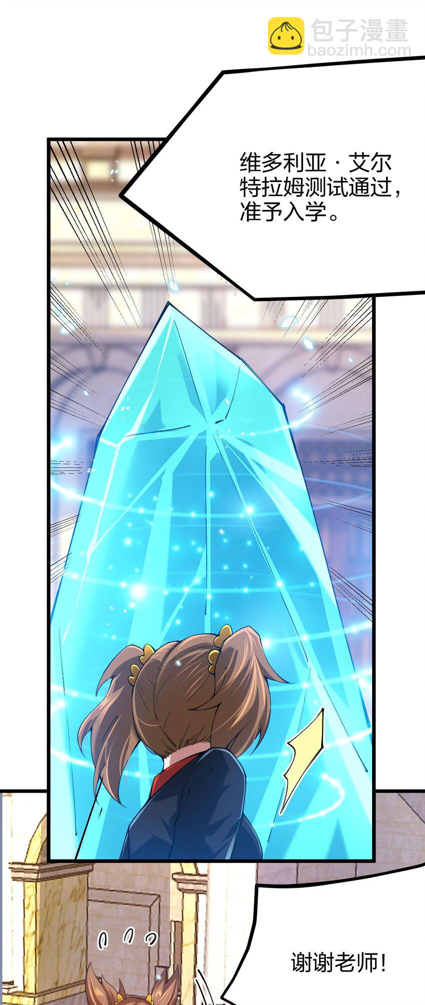 035 我是666666号(1/2)-第36话