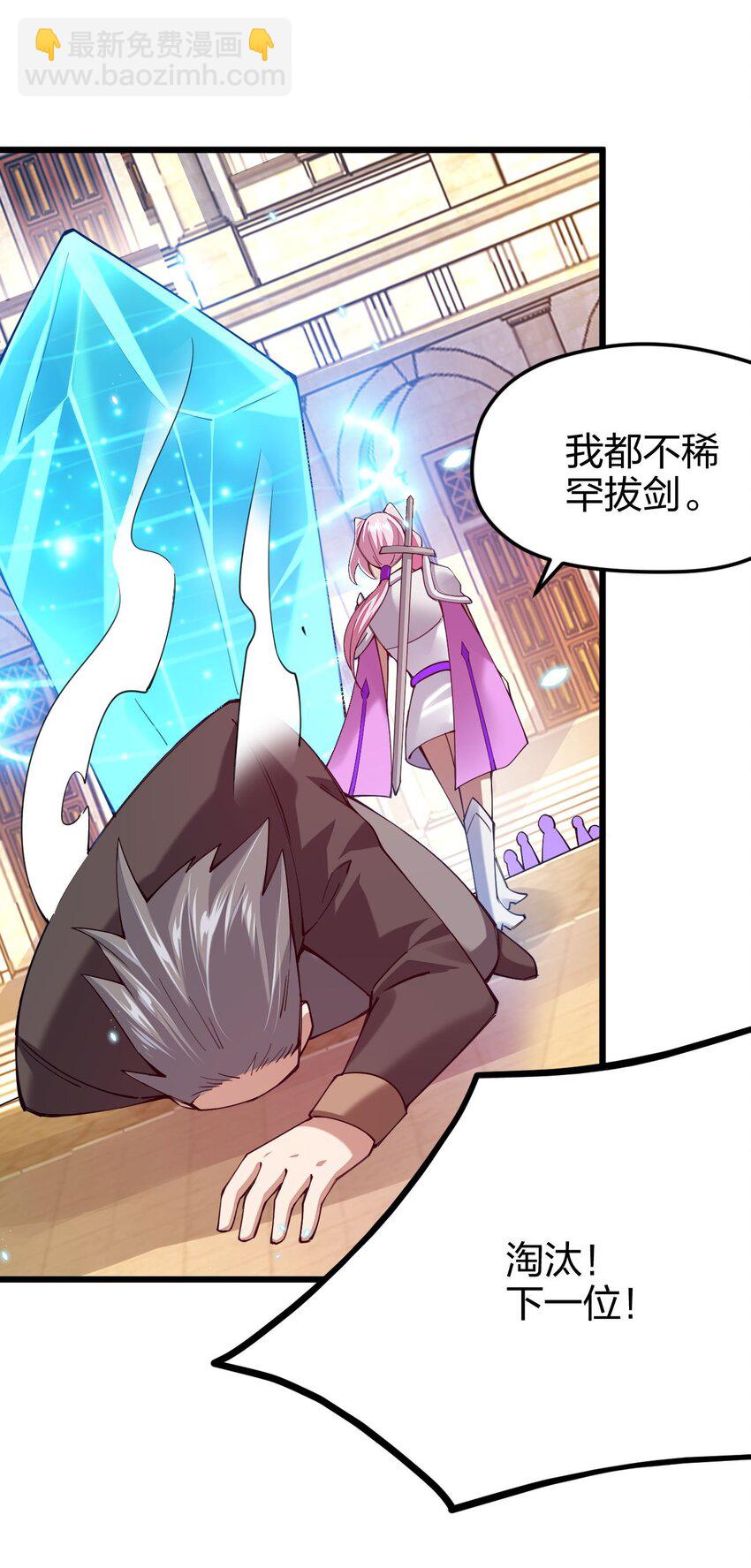 035 我是666666号(1/2)-第36话