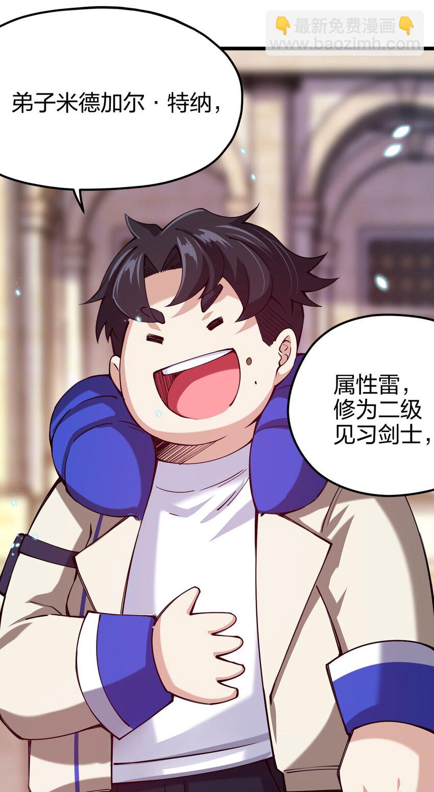 035 我是666666号(1/2)-第36话