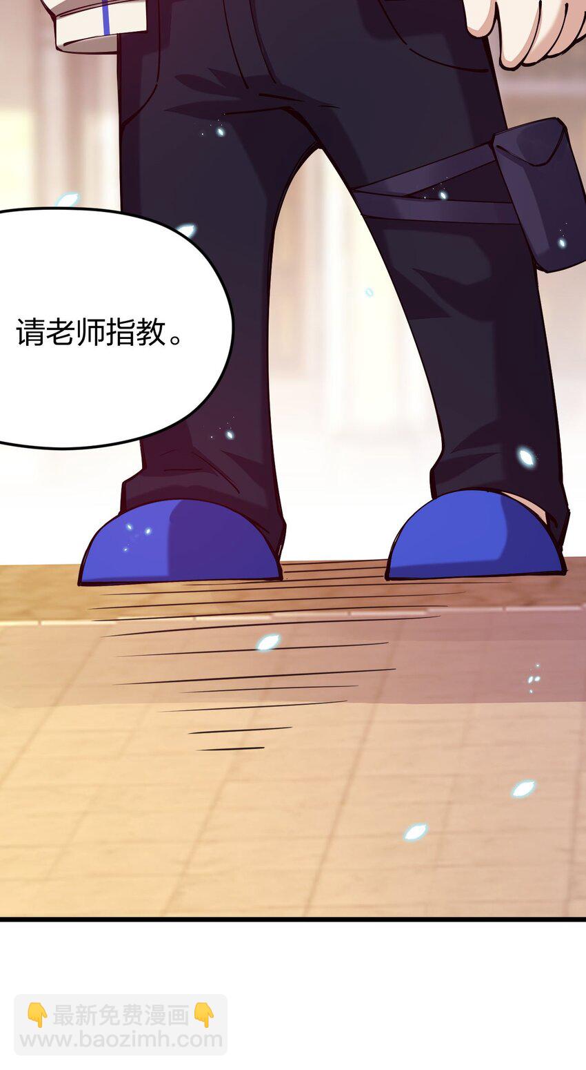 035 我是666666号(1/2)-第36话