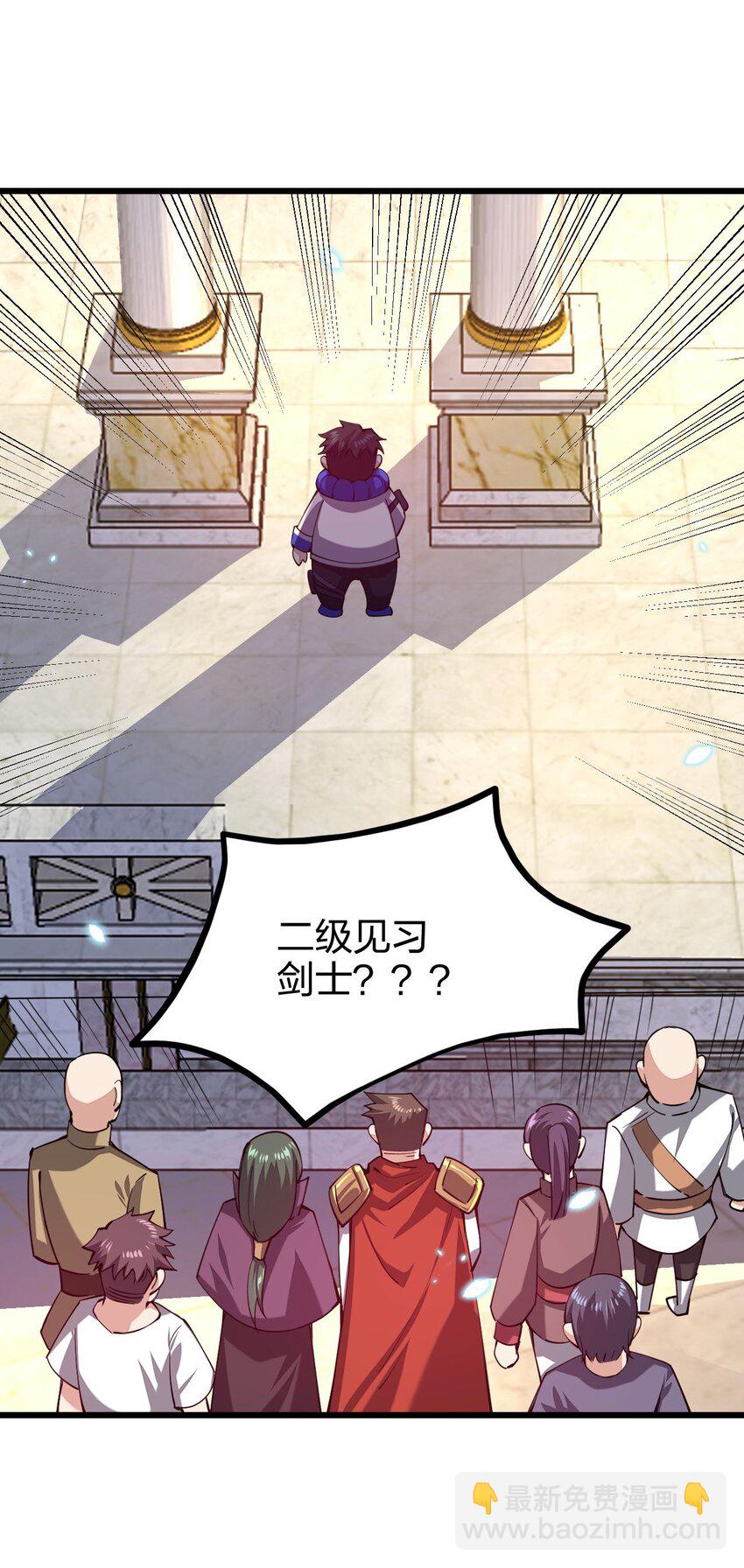 035 我是666666号(1/2)-第36话