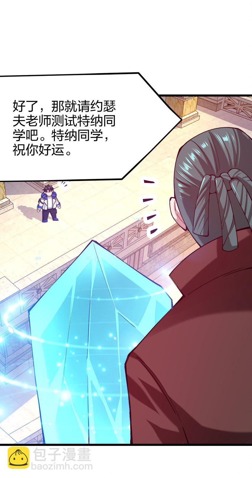 035 我是666666号(1/2)-第36话