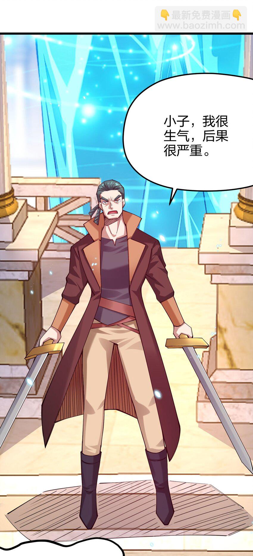 035 我是666666号(1/2)-第36话