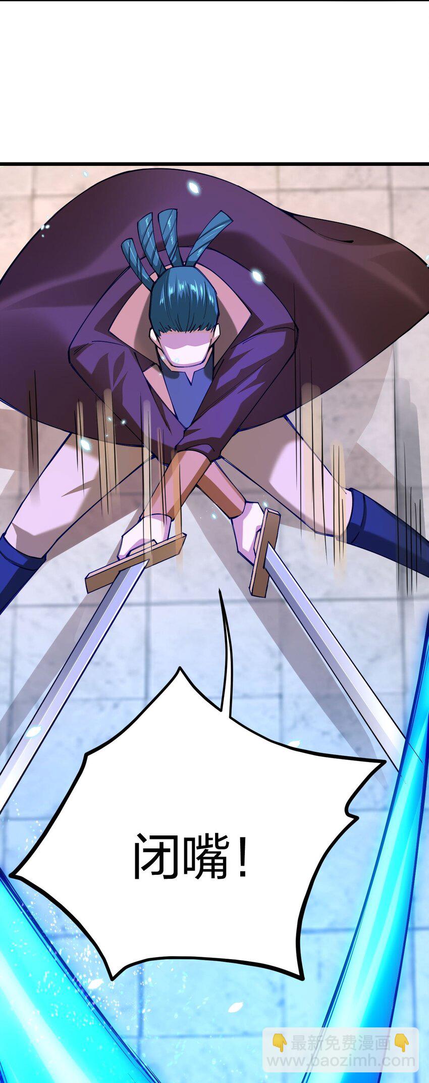 035 我是666666号(1/2)-第36话