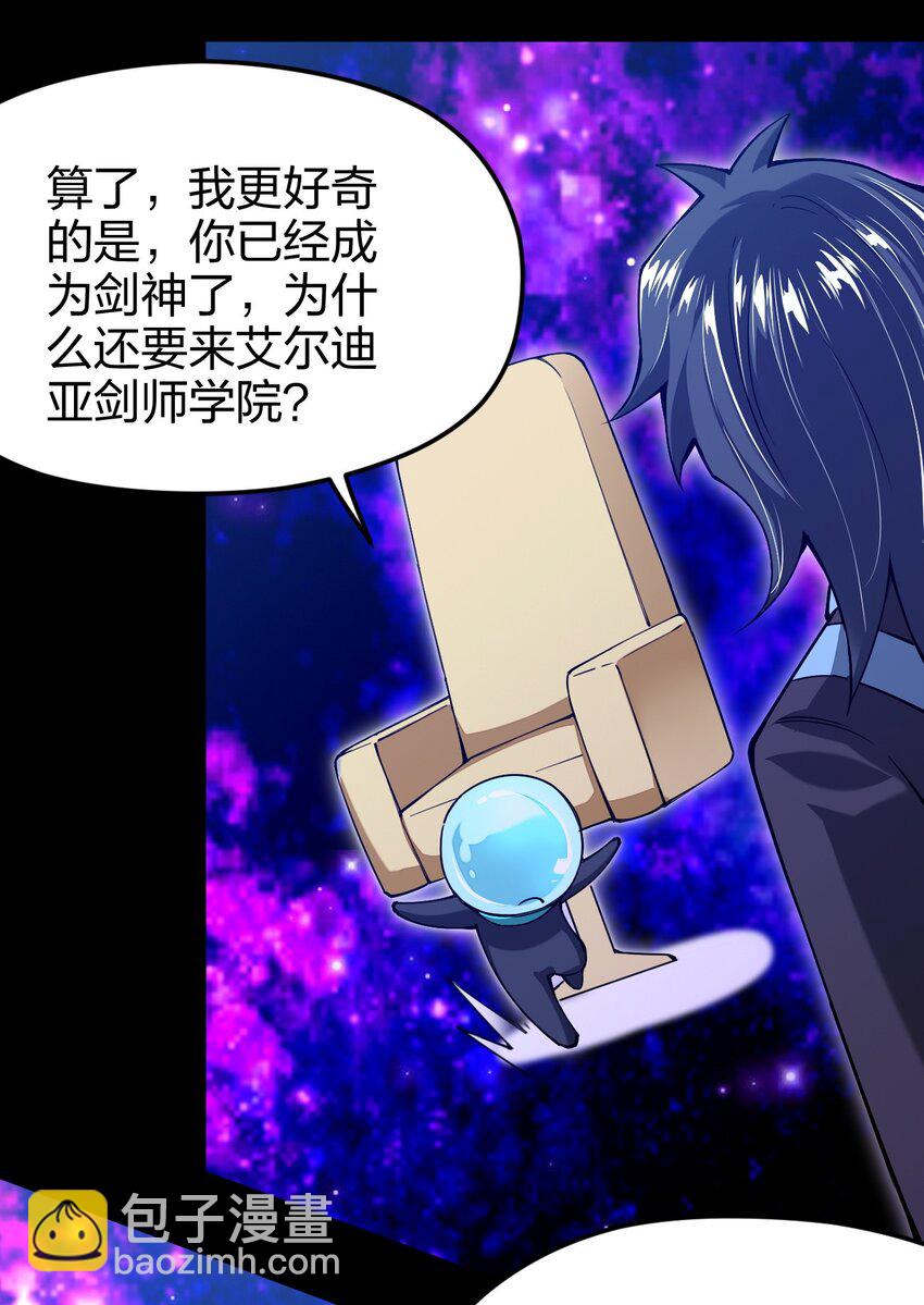 037 总有妹子妄想取代美食的地位(1/2)-第38话