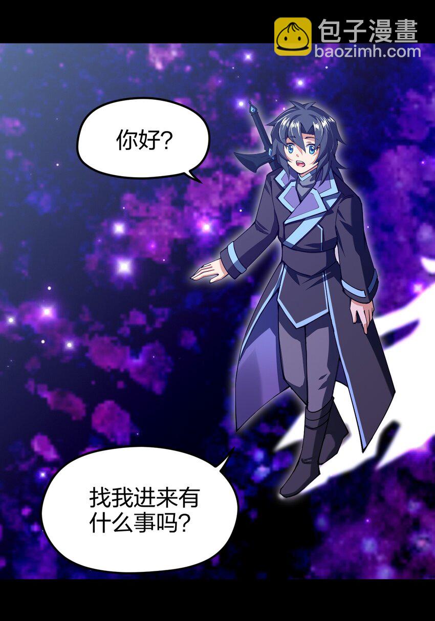 037 总有妹子妄想取代美食的地位(1/2)-第38话