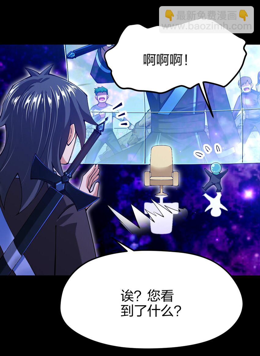 037 总有妹子妄想取代美食的地位(1/2)-第38话