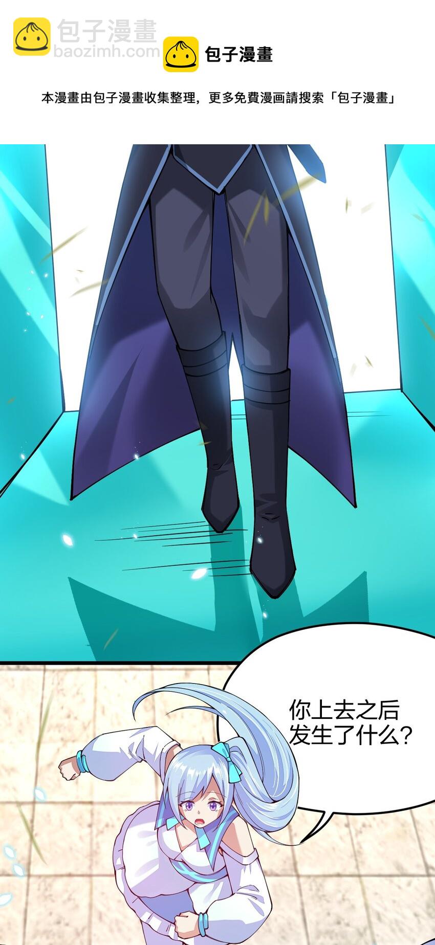 037 总有妹子妄想取代美食的地位(1/2)-第38话