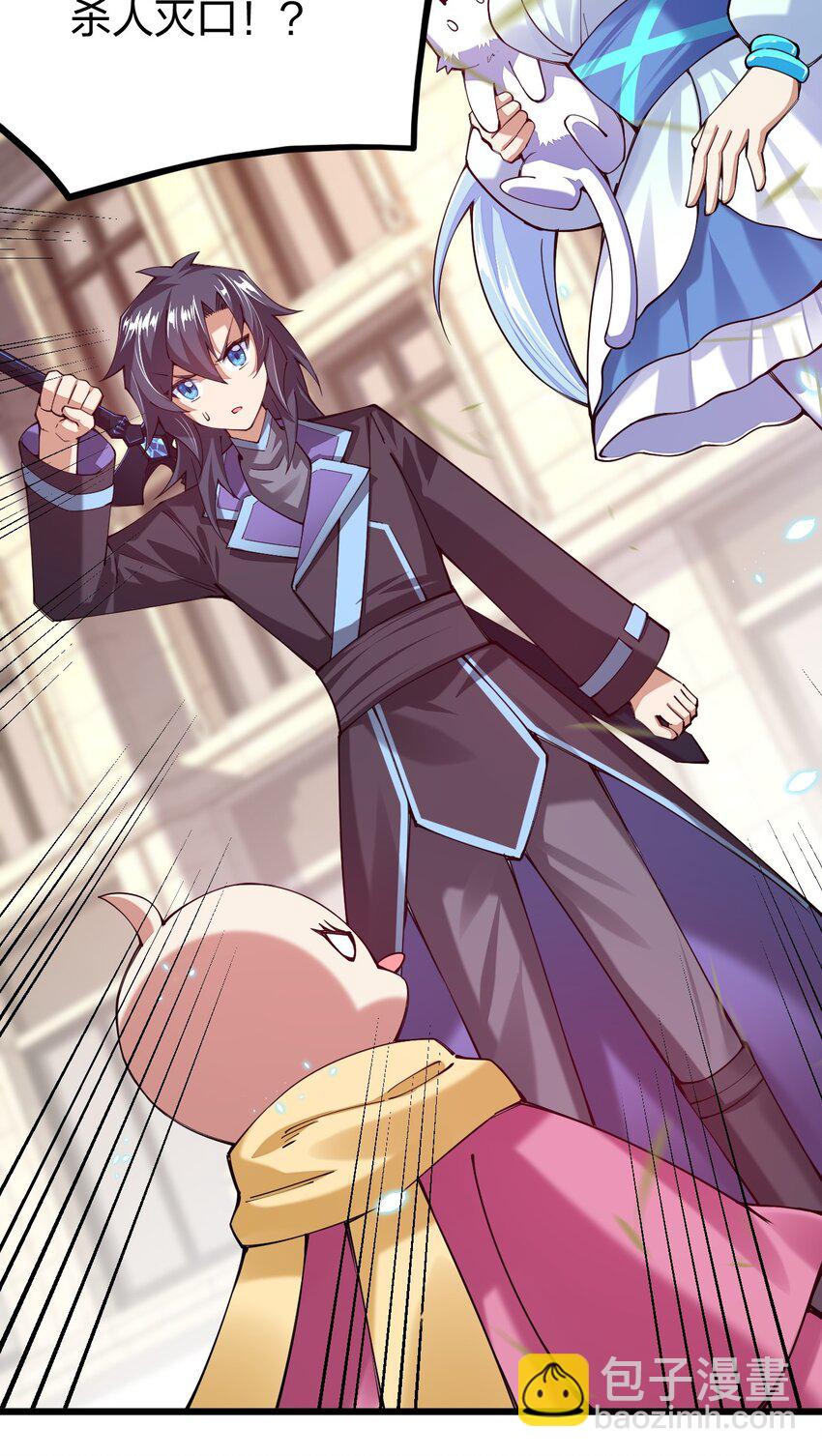 037 总有妹子妄想取代美食的地位(1/2)-第38话