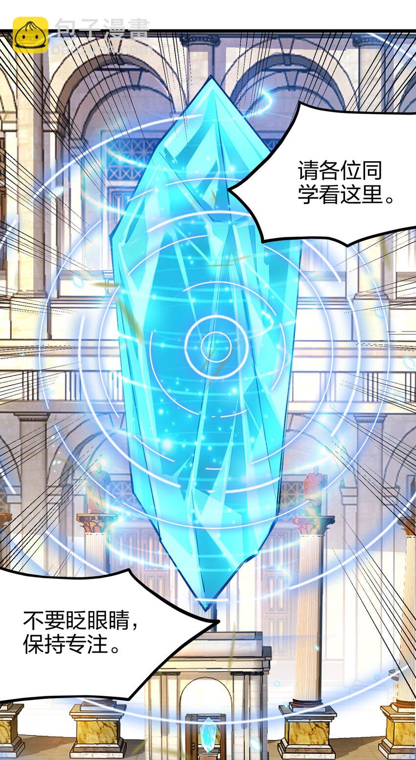 037 总有妹子妄想取代美食的地位(1/2)-第38话