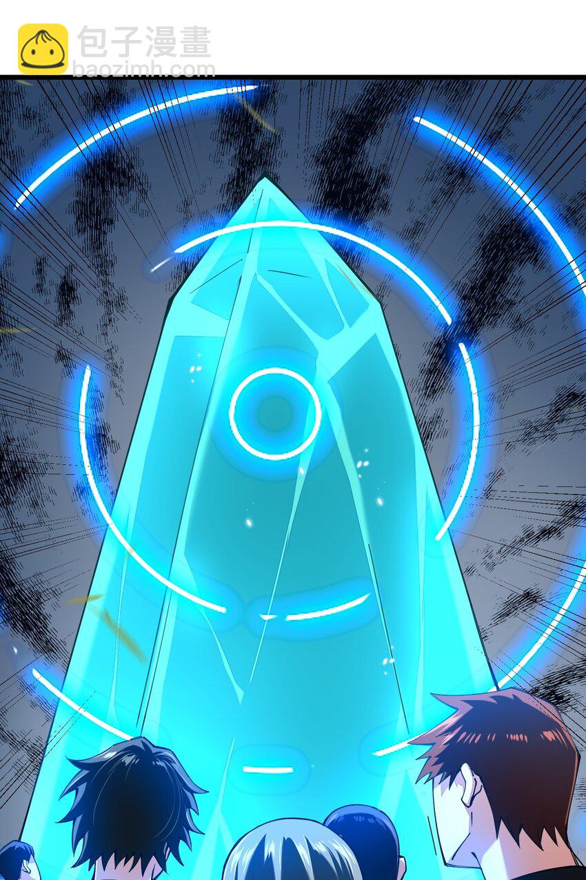 037 总有妹子妄想取代美食的地位(1/2)-第38话