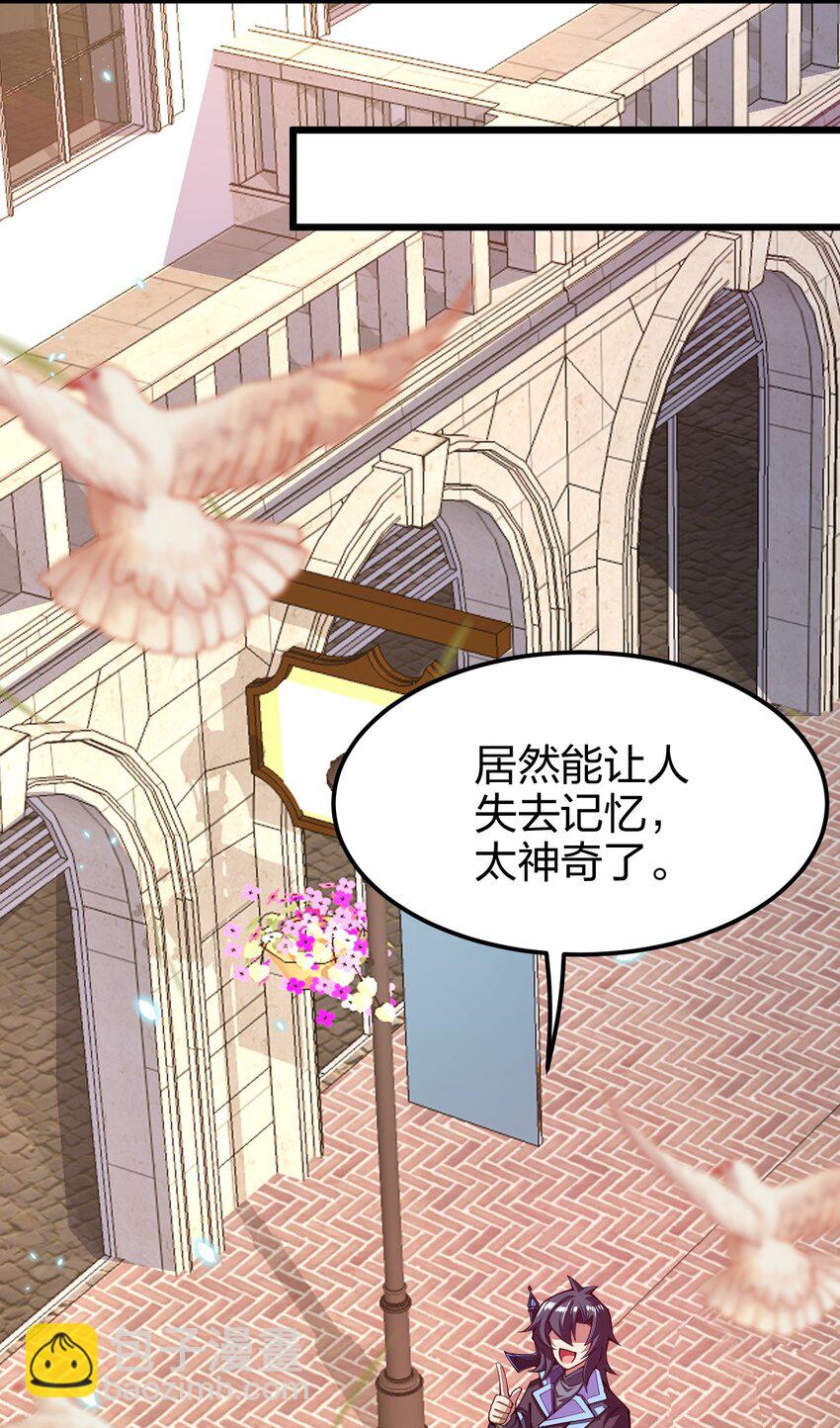 037 总有妹子妄想取代美食的地位(1/2)-第38话