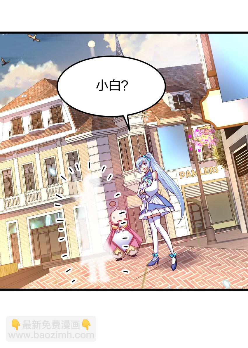 037 总有妹子妄想取代美食的地位(1/2)-第38话