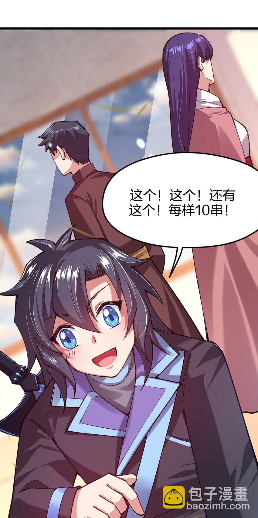 037 总有妹子妄想取代美食的地位(1/2)-第38话