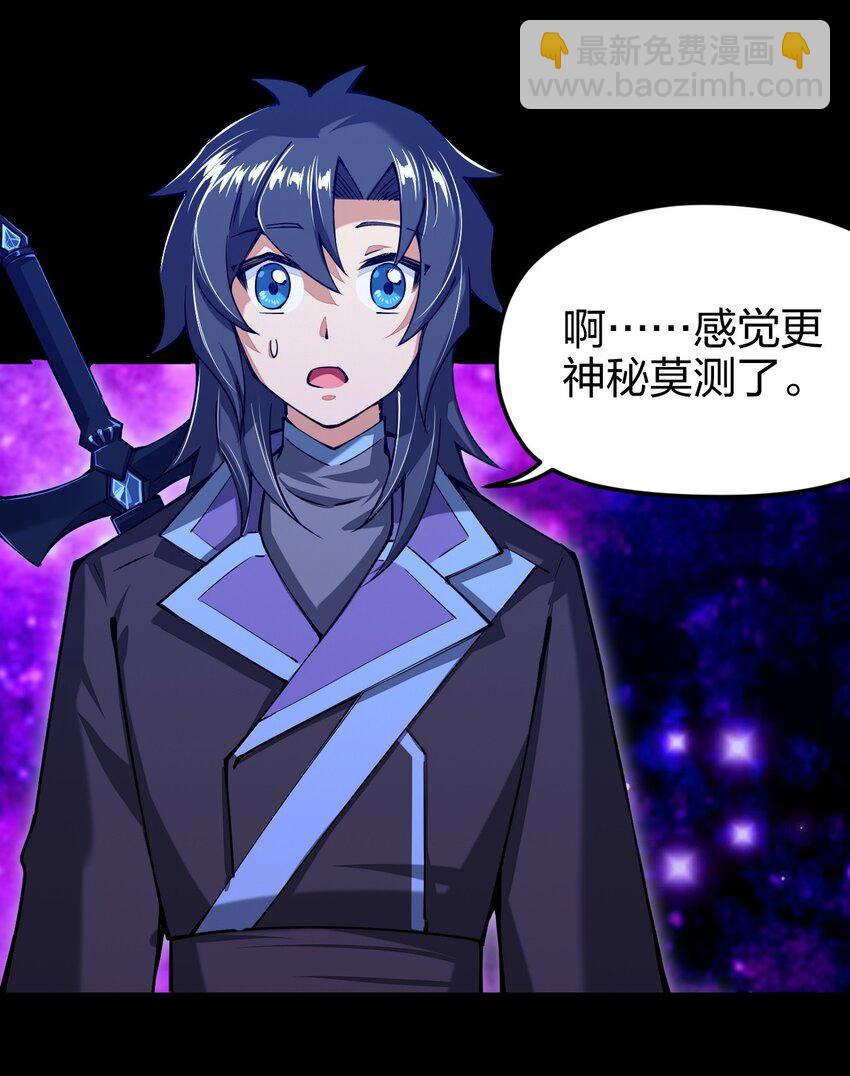 037 总有妹子妄想取代美食的地位(1/2)-第38话