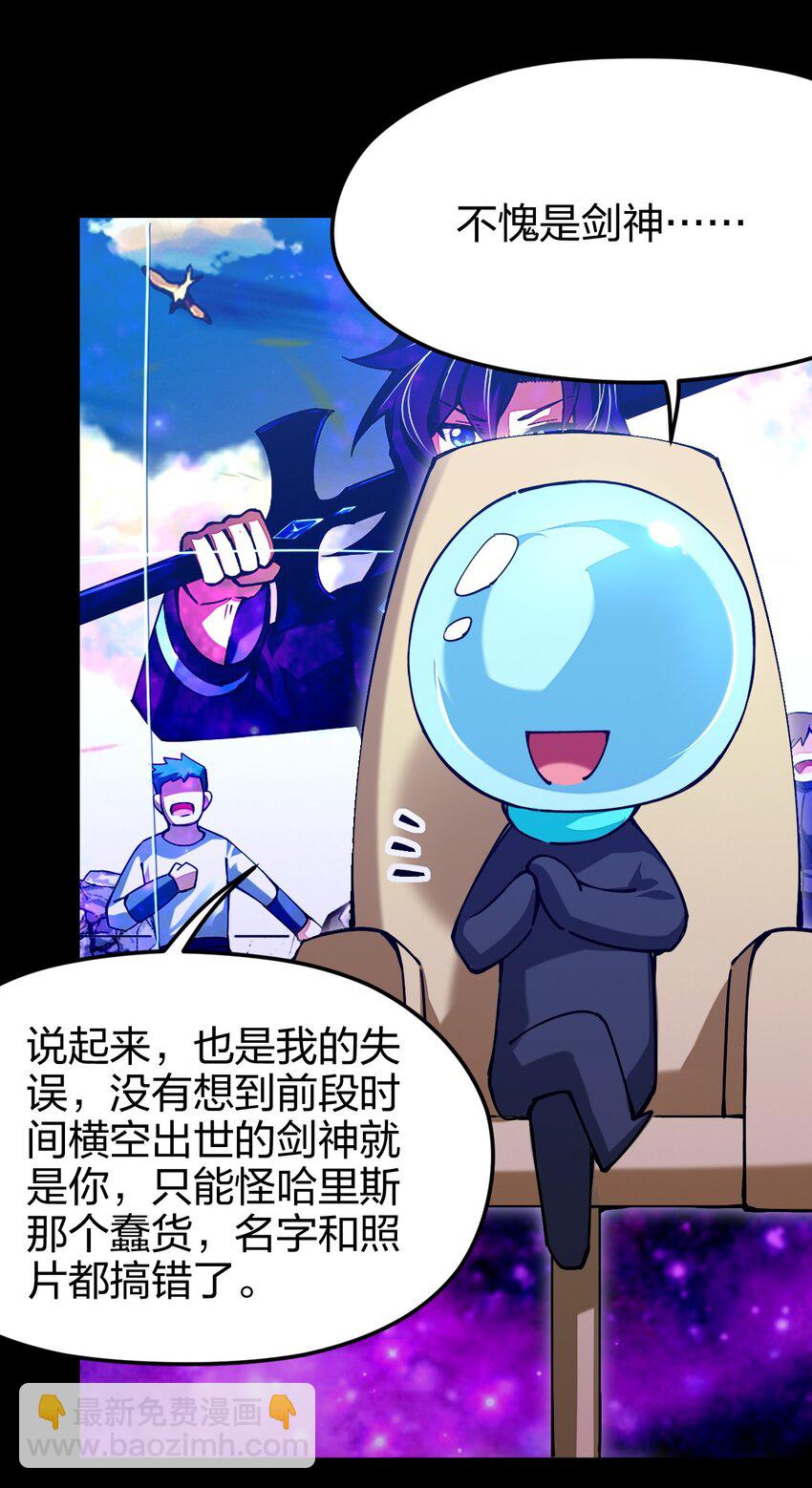 037 总有妹子妄想取代美食的地位(1/2)-第38话