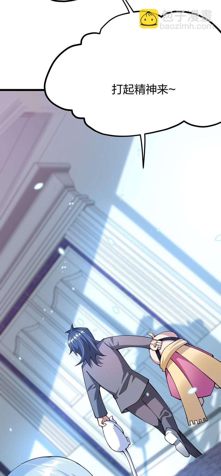 039 目标：大名鼎鼎的F班(1/2)-第40话