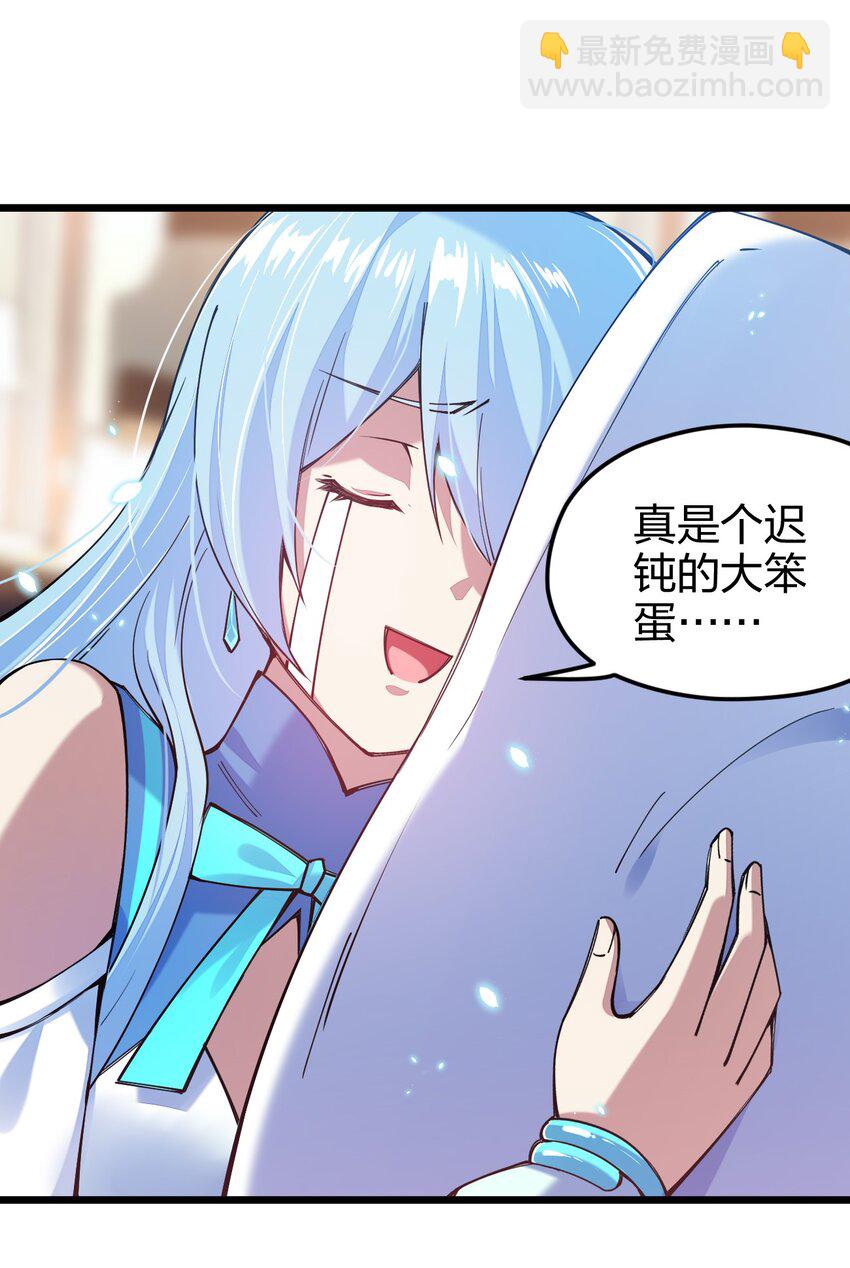 039 目标：大名鼎鼎的F班(1/2)-第40话