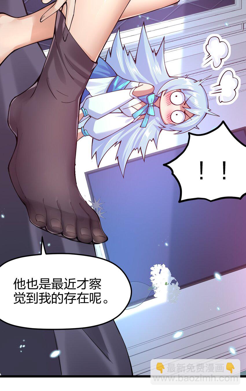 039 目标：大名鼎鼎的F班(1/2)-第40话