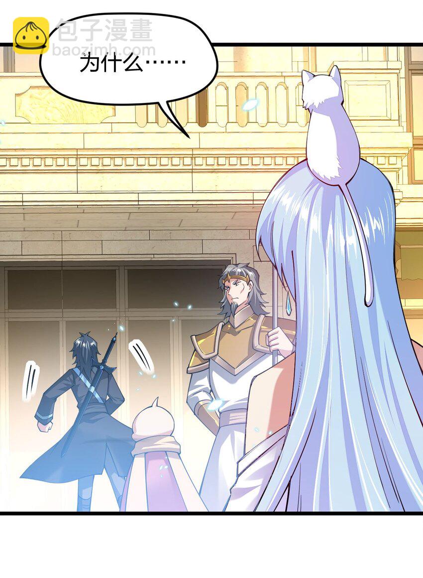 039 目标：大名鼎鼎的F班(1/2)-第40话