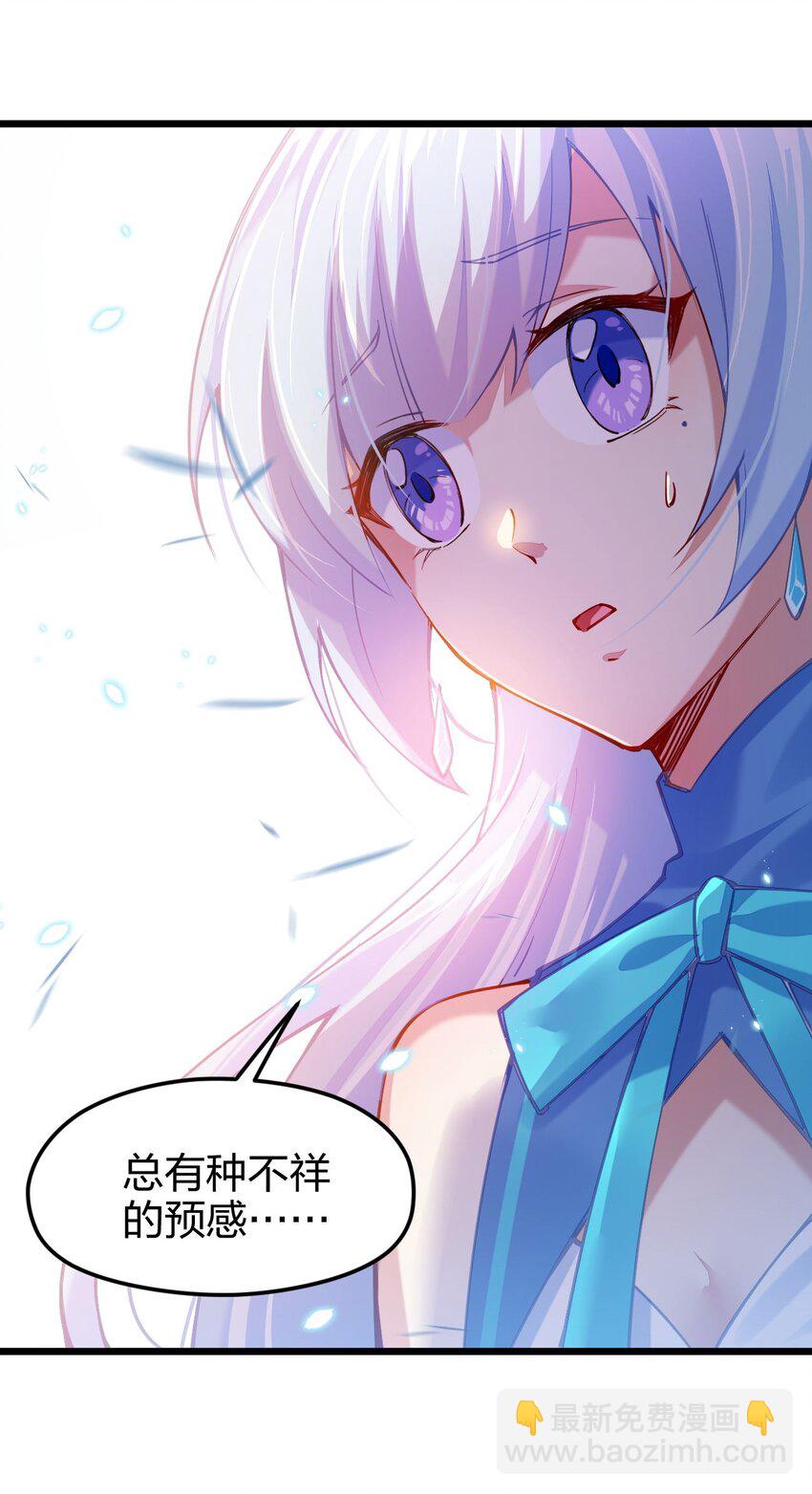 039 目标：大名鼎鼎的F班(1/2)-第40话