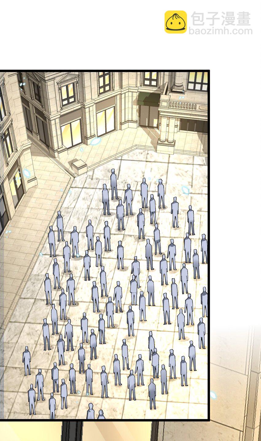 039 目标：大名鼎鼎的F班(1/2)-第40话