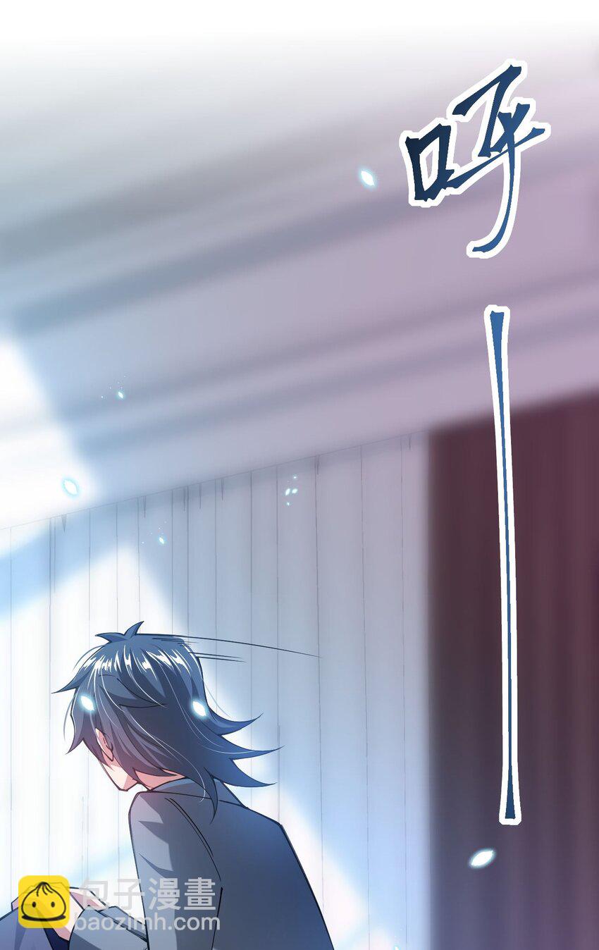 039 目标：大名鼎鼎的F班(1/2)-第40话