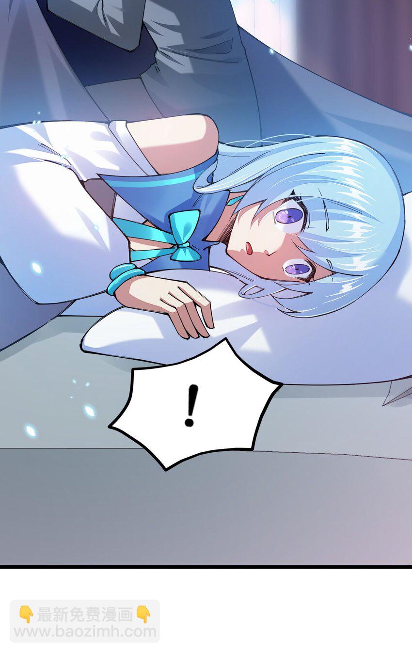 039 目标：大名鼎鼎的F班(1/2)-第40话